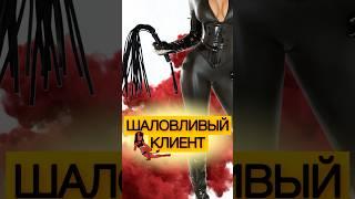 ПОДПИШИСЬ️ #dostawa #доставка #ubereats #glovo #dostawa