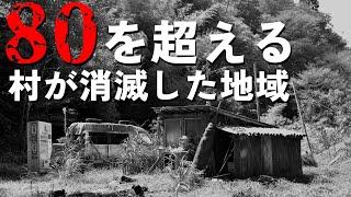 The people who lived in the middle of the depopulation storm and a teacher's record.【Kyoto】