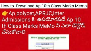 Ap 10th Class marks memo|| How to download 10th Class Marks Memo || Ap 10th latest News