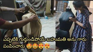ఏమి జరిగినా మన మంచికే, నాకు అయితే చాలా అంటే, చాలా యుస్ఫుల్ బహుమతి నాకు వచ్చింది.