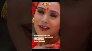 Dhadkinchhau Mutuma Hola | LAHANA Movie Song | Uttam Pradhan | Niruta Singh | Tulsi Ghimire | SHORTS