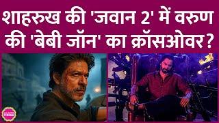 Atlee ने Shahrukh Khan की Jawan 2 और Varun Dhawan की Baby John Crossover पर क्या कहा?