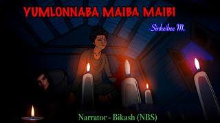 “Yumlonnaba Maiba Maibi” || Mamada Potsem Changyeng touba ngamba Maiba || Manipuri Horror Story