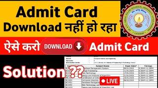 AKTU Admit card Download 2025 |Admit Card Download Problem Solution|How to Download Admit Card AKTU