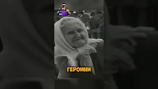 Она лишилась 14 ти детей! Епистиния Степанова #герои #история #память