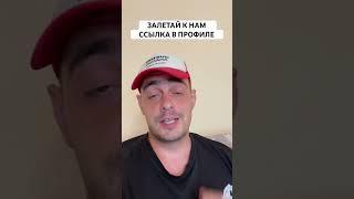 Лучшая стратегия на футбол #футбол