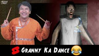 Granny Ka Current Dance  HORROR GAME GRANNY CHAPTER 2  SLENDRINA GRANNY COMEDY | MOHAK MEET #Shorts