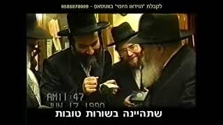 הרבי - ללמוד פנימיות התורה/חסידות - לחטוף לפני שמשיח בא.