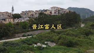 有钱任性！福建晋江别墅成百上千满山坡，藏在深山鲜有人知