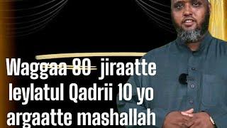 ️Halkaan tookkotti Badhaasa umrii Kee guutu Argattu yo itti fayydamte