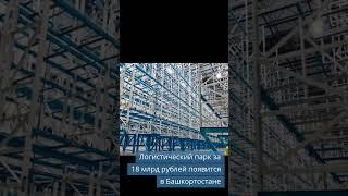 Холодильные инновации: заводы, инициативы и важные мероприятия #hvacr