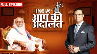 Acharya Pramod Krishnam in Aap Ki Adalat: आचार्य प्रमोद कृष्णम ने बतायी Congress छोड़ने की वजह ?