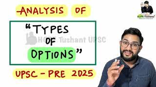 *TYPES of OPTIONS Analysis - UPSC-PRE 2025#ias #prelims2025 #upscexam #pre2025 #upscpre2025 #upsc