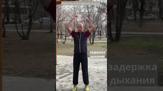 Долголетие. https://youtu.be/kjAg5jNB0Xg