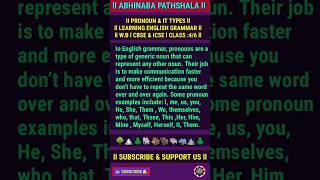 Pronoun & It Types ll Parts Of Speech ll English ll  #pronoun #english #learnenglish #shorts ##yt