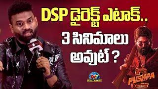 DSP Attacks 'Pushpa 2' Producer on Stage..? | Sukumar | Ravi Shankar | Naveen Yerneni | NTV ENT