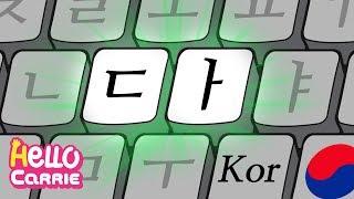 consonant ㄷ(Digeut) │ Hangul(Korean Alphabet) words song 3