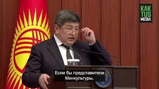 "Что-то вроде чапанов". Акылбек Жапаров предлагает разработать форму для чиновников