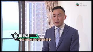 20210222 無線財經·資訊台 【樓市點睇】