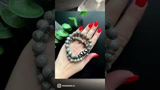 Комплект с СЕРОЙ ЯШМЫ для карьеры, реализации плана! #браслет #серьги #чекер #нумеролог #коучонлайн