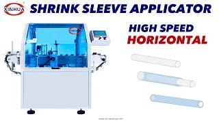 High Speed Horizontal Shrink Sleeve Applicator for lip balms，tubes，pencils,cylinders,bottles,lids