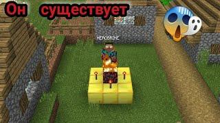 НЕКОГДА НЕ ПРИЗЫВАЙ ХЕРОБРИНА В МАЙНКРАФТ | КОРЖИК MINECRAFT.