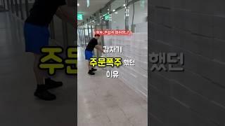 새벽 1시에 알게된 사실 #사맛디디저트 #쫀득쿠키 #주문폭주