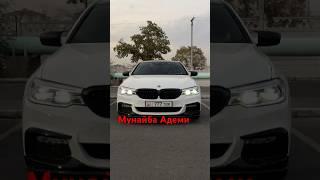 Элера Кабылжан кызы Мунайба Адеми тренд BMW vs Camry #тренды