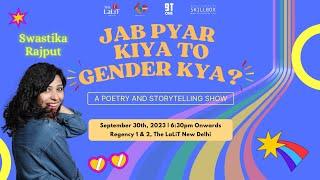 Jab Pyaar Kia to Gender Kya ️‍