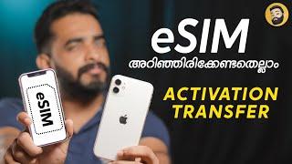 How to Activate and Transfer eSim on iPhone- in Malayalam