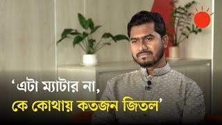 বড় সমঝোতা না হলে ৩০০ আসনে প্রার্থী দিতে চায় গণ অধিকার পরিষদ | Nurul Haque Nur