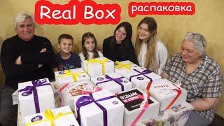 Распаковка боксов с сюрпризами Real Box