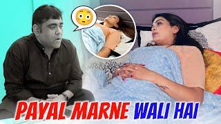 PAYAL MARNE WALI HAI | Family Fitness