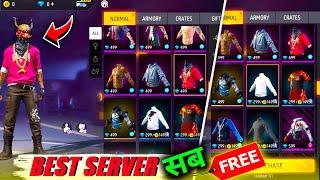 Free Fire Best Server in The World  || All Bundle Free | Free Magic Cube | Garena Free Fire