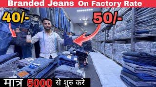 Branded Jeans Wholesale Market in Delhi | Baggy Jeans | Jeans Factory Gandhi Nagar | Six Poket Jeans