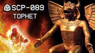 SCP-089 - Tophet : Object Class - Euclid? : Statue SCP