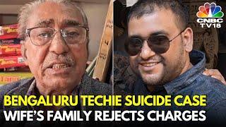 Bengaluru Techie Atul Subhash Suicide Case: Family Of Atul's Wife Rejects Charges | Nikita Singhania