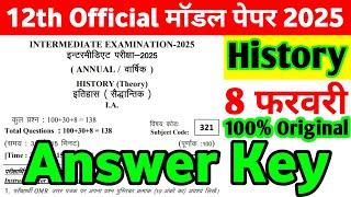 8 February History Class 12th Official Model Paper Answer key 2025 | Class 12th History Model Paper