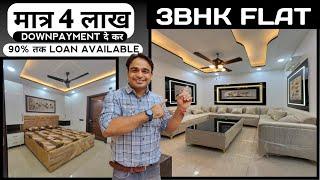 3bhk flat for sale in delhi | flats under 40 lakh in delhi | 3bhk flats in delhi