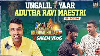 Local Salem Boys Meet | Kaun Banega Cricketpathi | Ravi Maestri | Payanangal Mudivadhillai | VLog