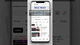 ncc special entry 57 update | ncc 57 special entry ssb dates | ncc special entry 57 course ssb dates