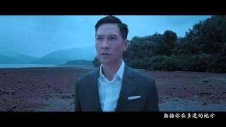 Nick Cheung sings 你是我心爱的姑娘 - KEEPER OF DARKNESS 痞子驱魔人