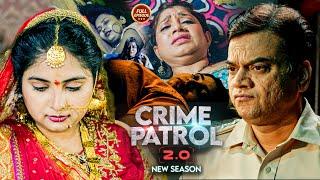 एक शादीशुदा लड़की जिसके अंत ने हिला दिया Police को | Crime Patrol | #क्राइम पेट्रोल | Full Episode