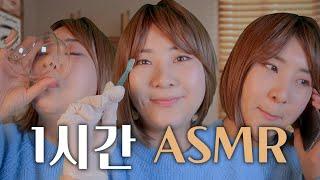 [ASMR] 눈썹정리 RolePlay (1Hour)