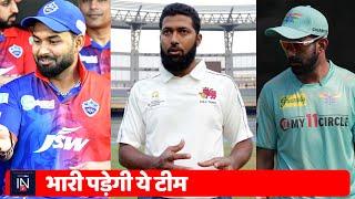 DC vs LGS : K.L. Rahul या Rishabh Pant कौन पड़ेगा भारी. Wasim Jffer से जानिए