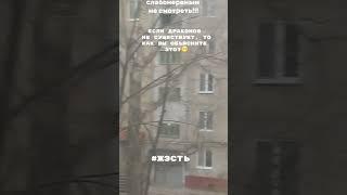 это очень страшно.... #roblox #мистика #дракон