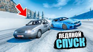 BEAMNG DRIVE ЛЕДЯНОЙ СПУСК С ГОРЫ БЕЗ ТОРМОЗОВ НА ЧИТ ТАЧКАХ В BEAM NG DRIVE