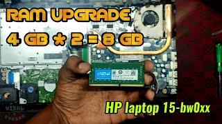 How to upgrade laptop RAM | HP laptop 15-bw0xx | 4 GB RAM | kerala