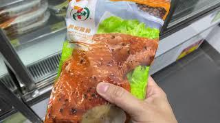 Hong Kong Food & Drink at 7-Eleven - Chicken Leg with Black Pepper & Vita Ceylon Lemon Tea