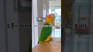￼오랜만에 온 언니가 좋아요~ 2￼
